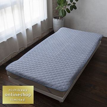 nishikawa（西川）直営サイト限定］さらりとした綿の敷きパッド（日本