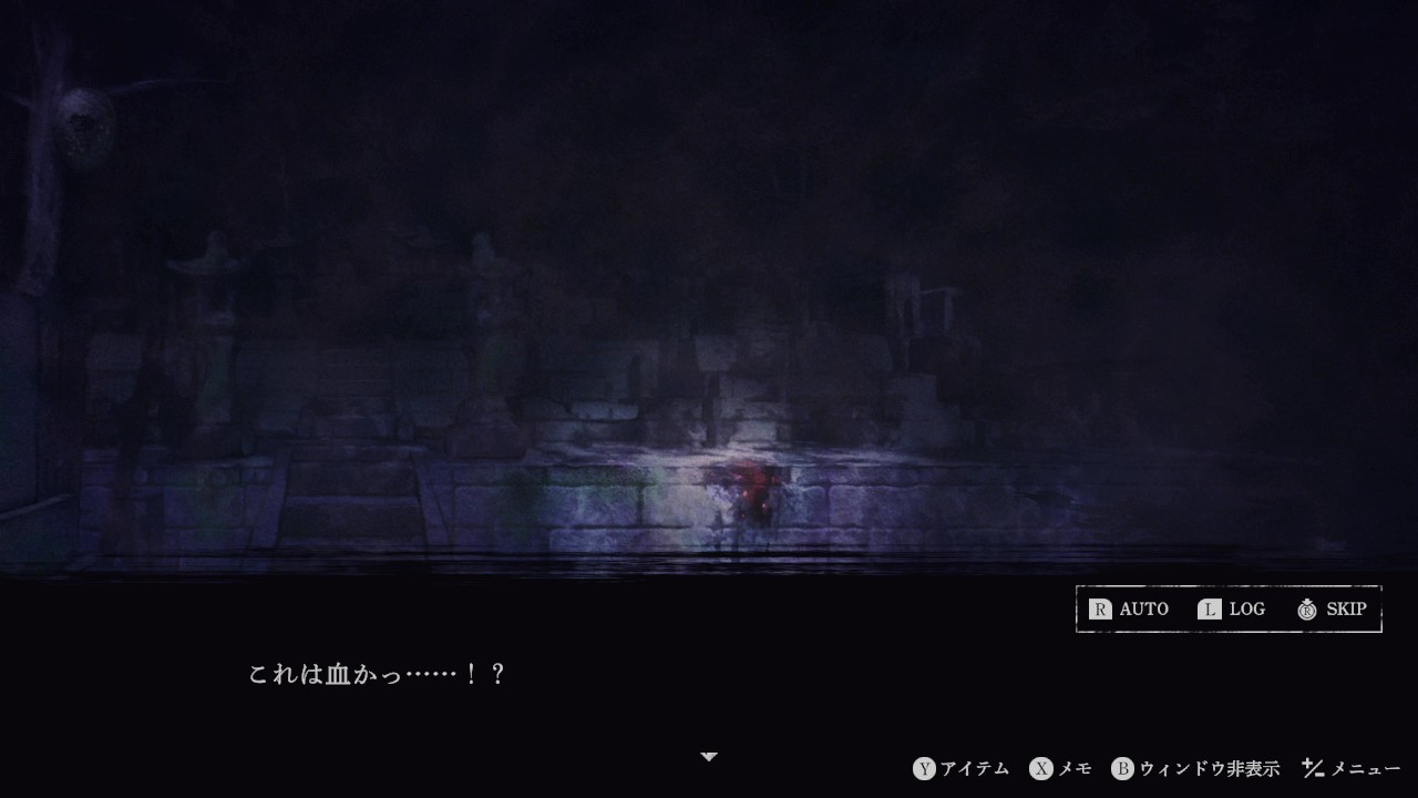 Nippon1.jpショップ / Switch『連呪』Nippon1.jpショップ限定版