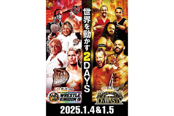 新日本プロレス WRESTLE KINGDOM 2014 DVD ブルーレイ 新日本プロレス