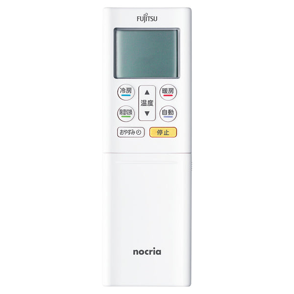 エアコン リモコン AR-RFP3J - 消耗品・付属品 | nocria shop