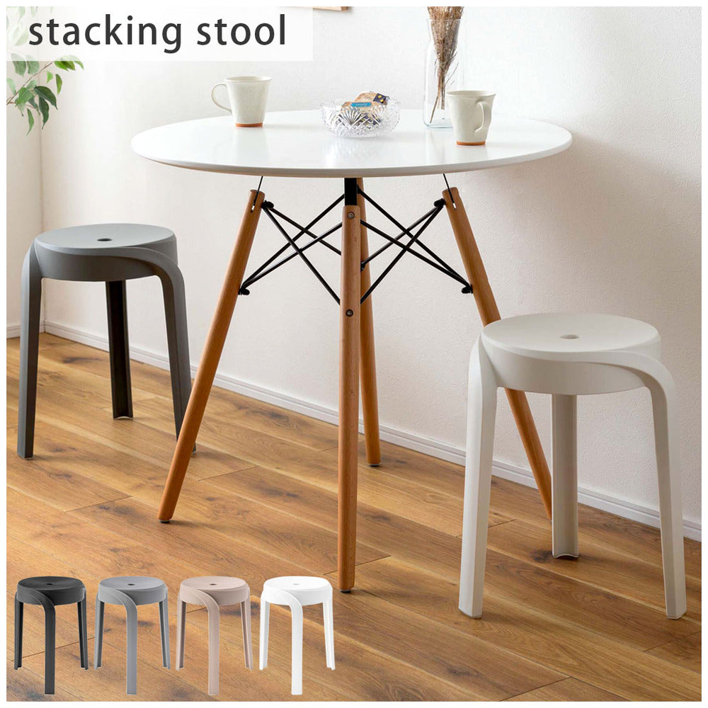 スツール スタッキング 丸椅子 積み重ね 6脚セット シンプル