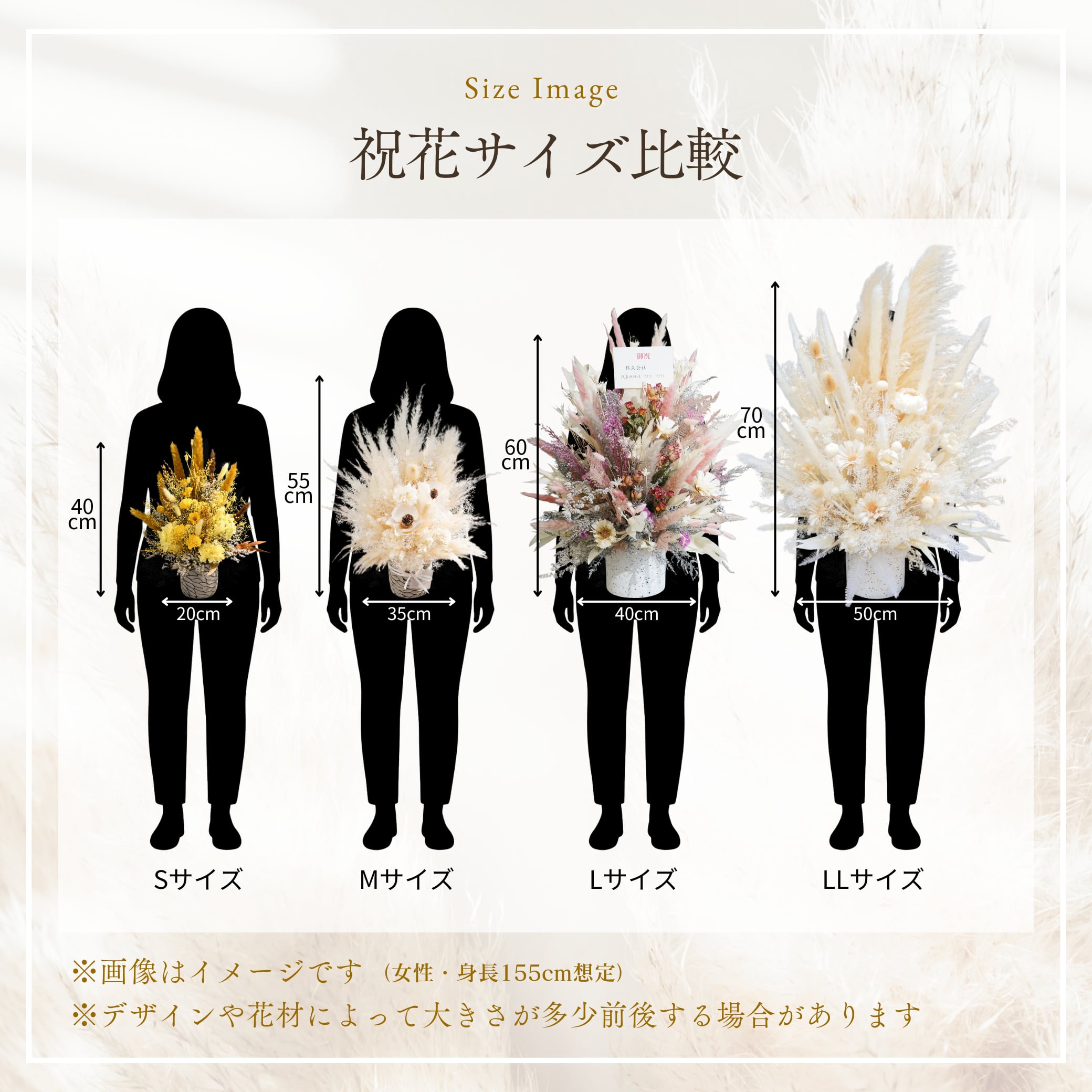 オーダーメイド 】置き型ドライフラワーアレンジ(祝花) Mサイズ