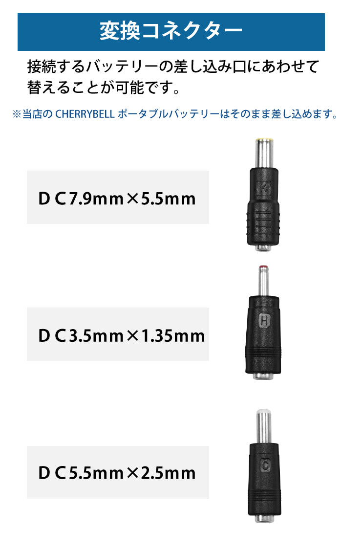 ソーラーパネル接続ケーブル MC4 DC5.5mm×2.1mm
