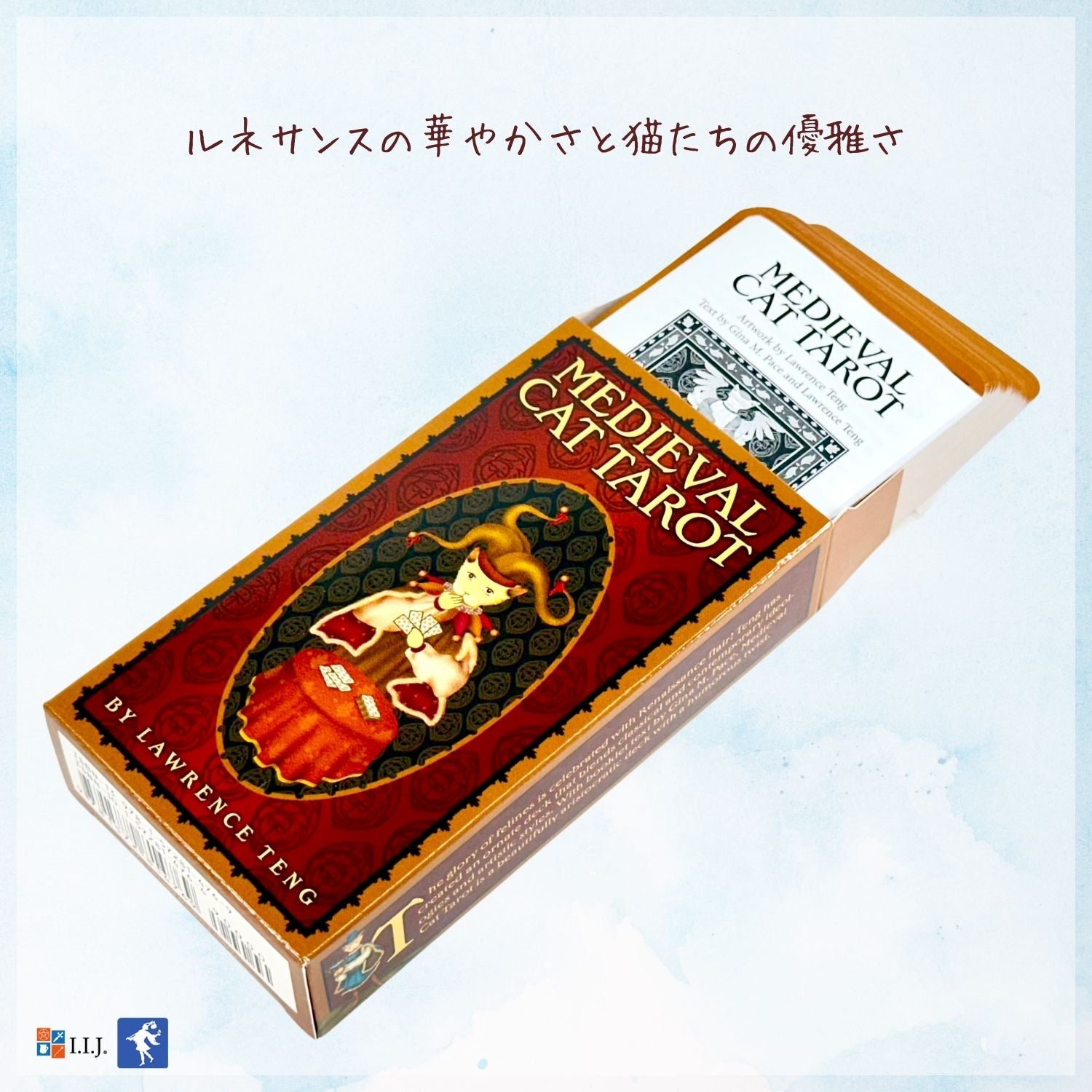 メディバル・キャット・タロット Medieval Cat Tarot – クロノスゲート