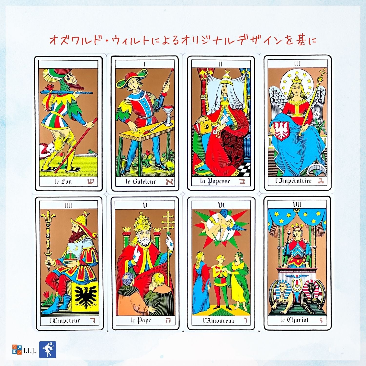 オズワルド・ウィルト・タロット Oswald Wirth Tarot – クロノスゲート