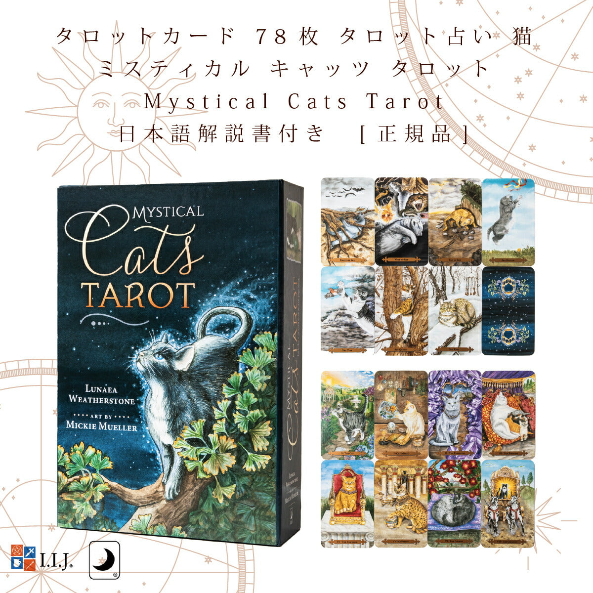 ミスティカル キャッツ タロット Mystical Cats Tarot – クロノス