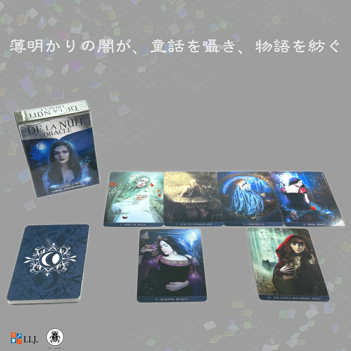 87 juno☆オラクルカード 87 juno様専用☆オラクルカード - 趣味