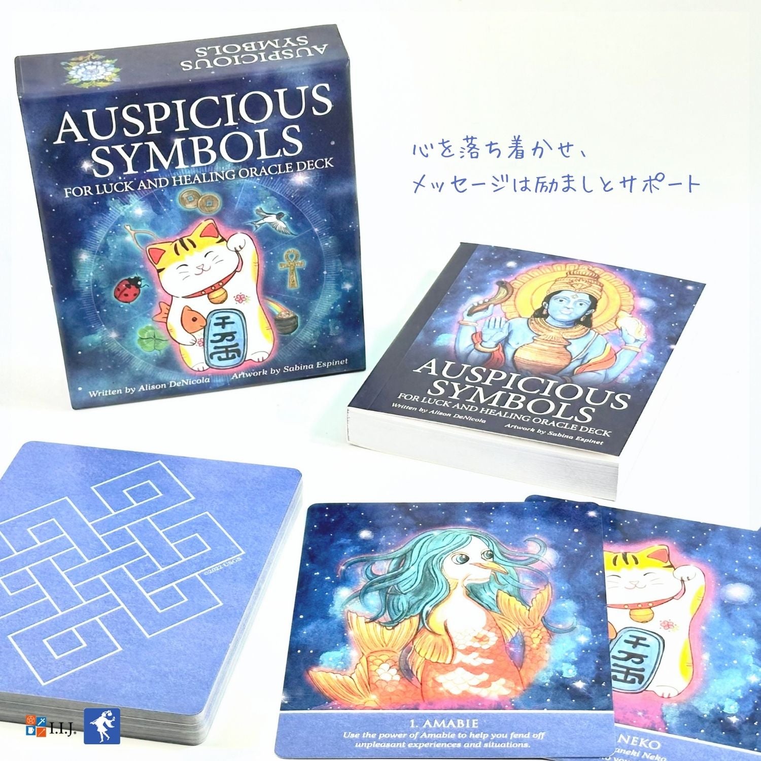 オースピシャス・シンボルズ オラクルカード Auspicious Symbols for