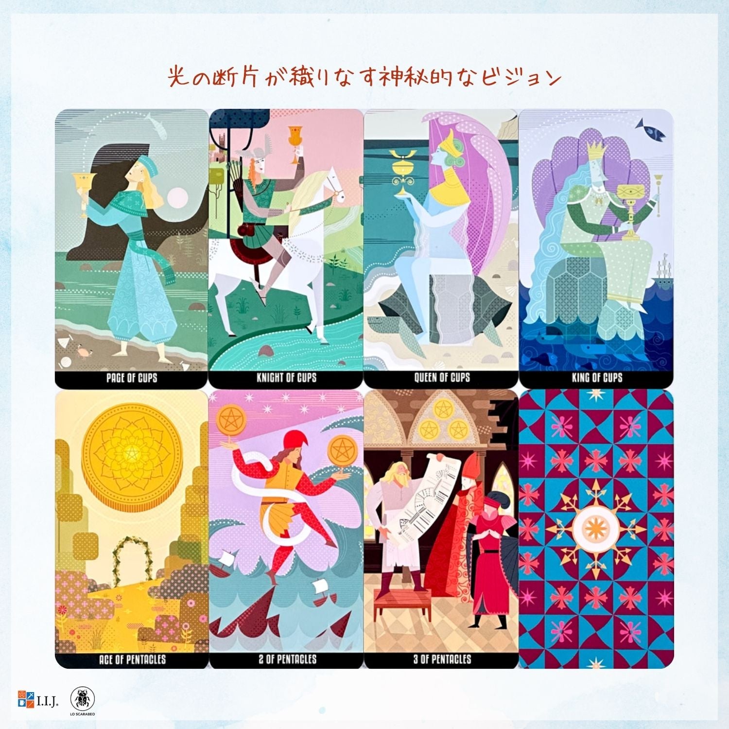 kaleidoscopic4.jpg?v=