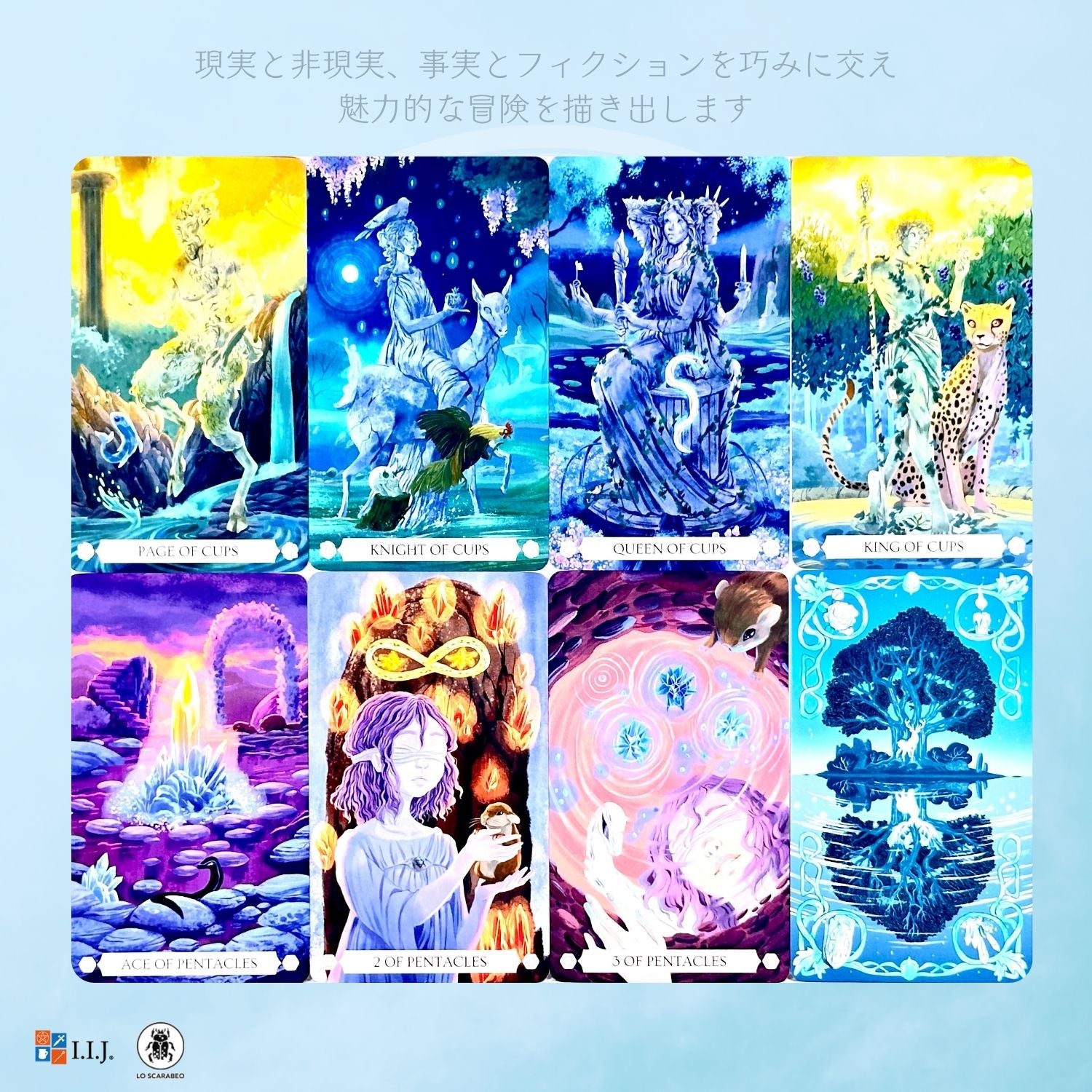 アンダー・ザ・オーク タロット Under the Oak Tarot – クロノスゲート