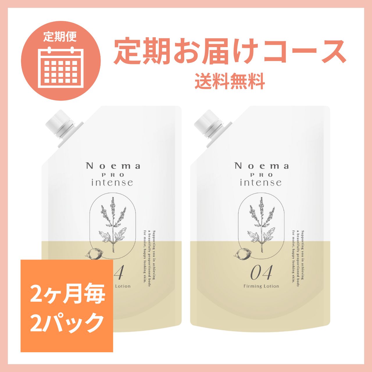 ダイアナ オンラインショップ / マッサージ・ボディケア