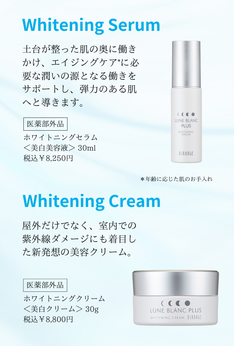 ダイアナ オンラインショップ / ルナブラン プリュス クレンジングバーム