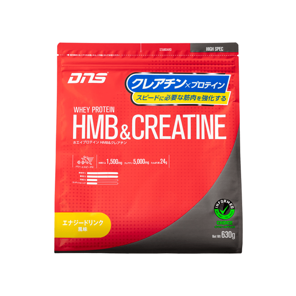 ホエイプロテイン HMB＆クレアチン ビターチョコレート風味 630g| DNS