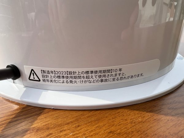 ダイソン Dyson Pure Hot + Cool 羽根のないファンヒーター HP4A 2023