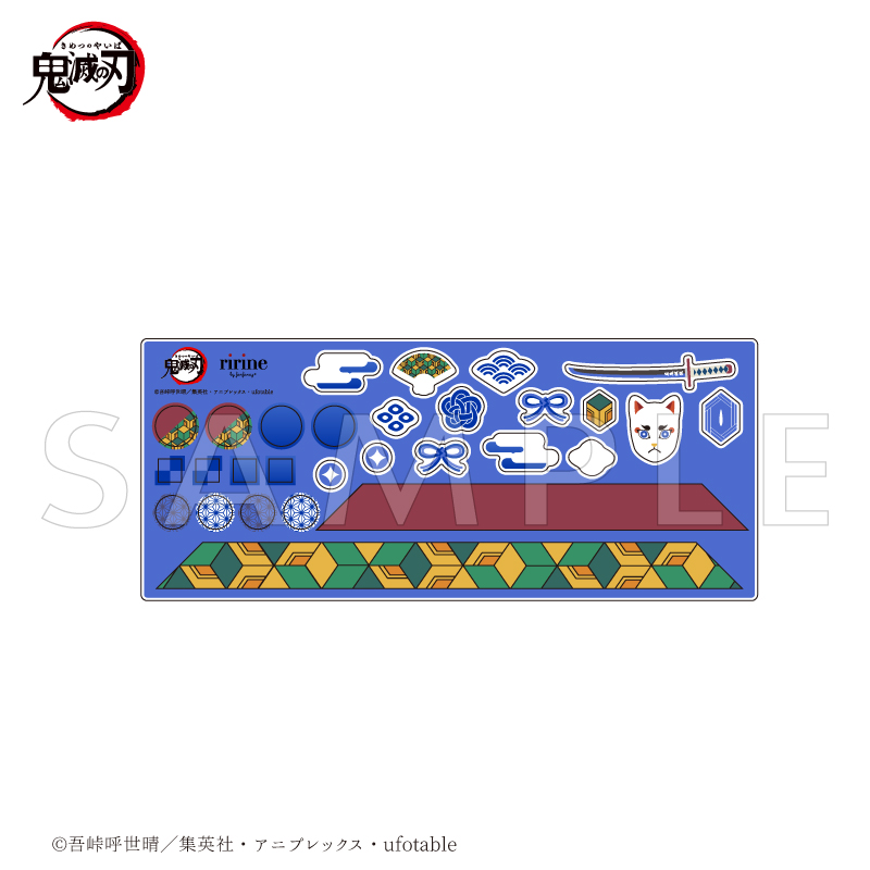 アニメ「鬼滅の刃」 カスタムパーツセット 冨岡義勇| FUKUYA ONLINE