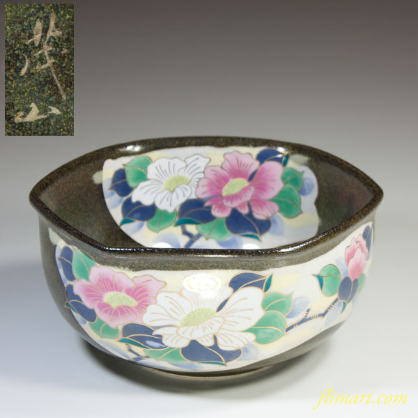 茂山窯花柄椿菓子鉢 | 和食器リサイクル通販専門店フリマート