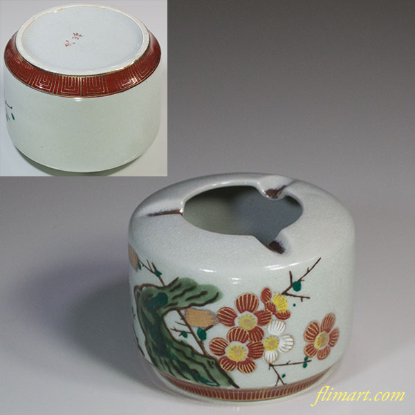 九谷焼灰皿W5646 | 和食器リサイクル通販専門店フリマート