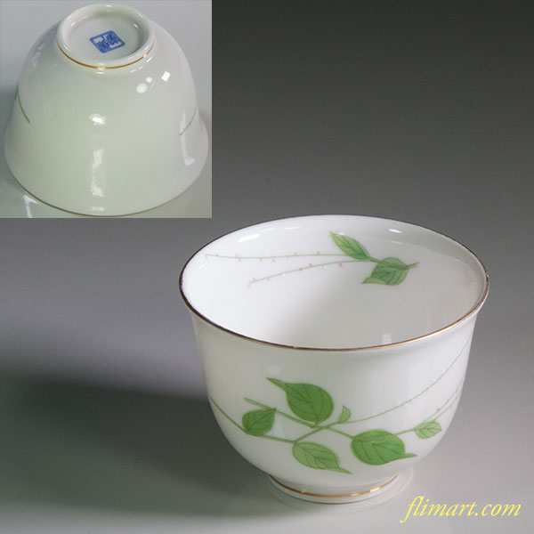 前畑陶器庫山窯みずひき草湯呑 | 和食器リサイクル通販専門店フリマート