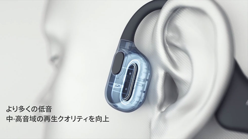 AfterShokz AEROPEX | アフターショックス エアロペクス | 小さな振動
