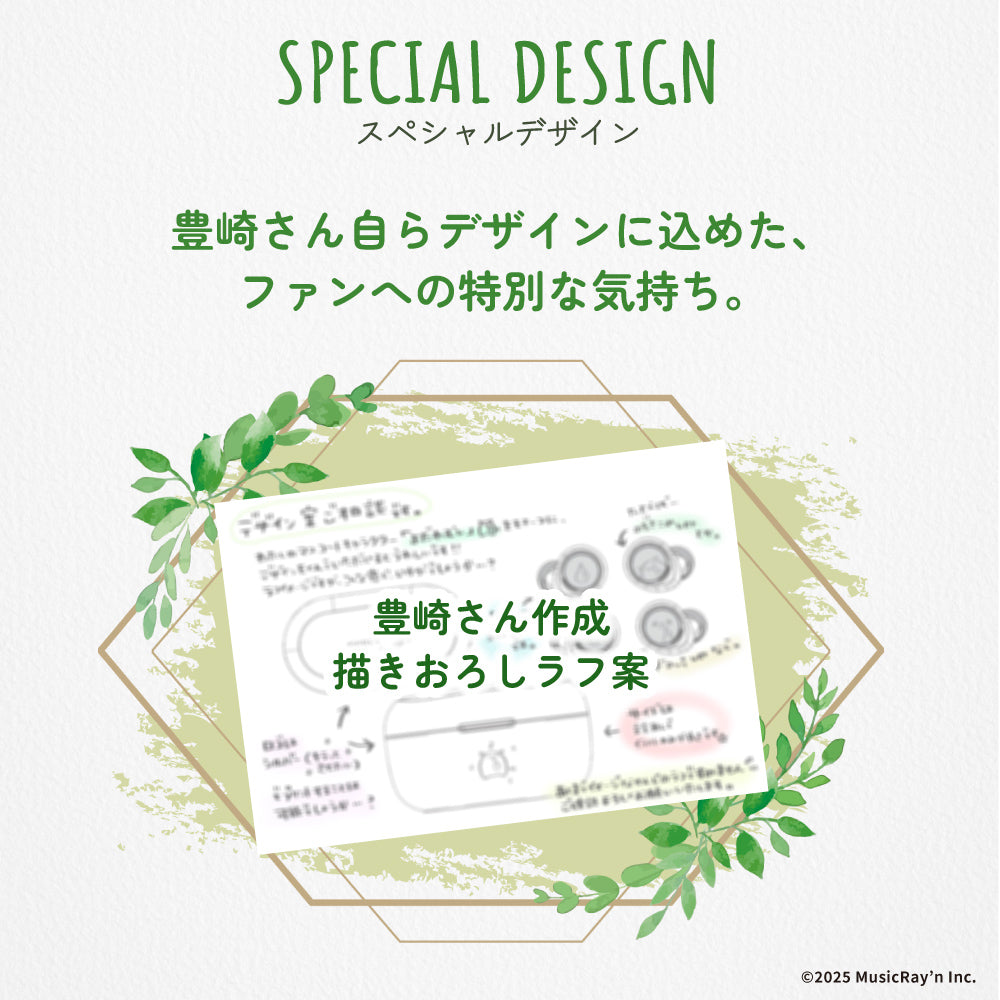 AVIOT TE-V1R-YDR｜豊崎愛生 コラボ完全ワイヤレスイヤホン【公式】