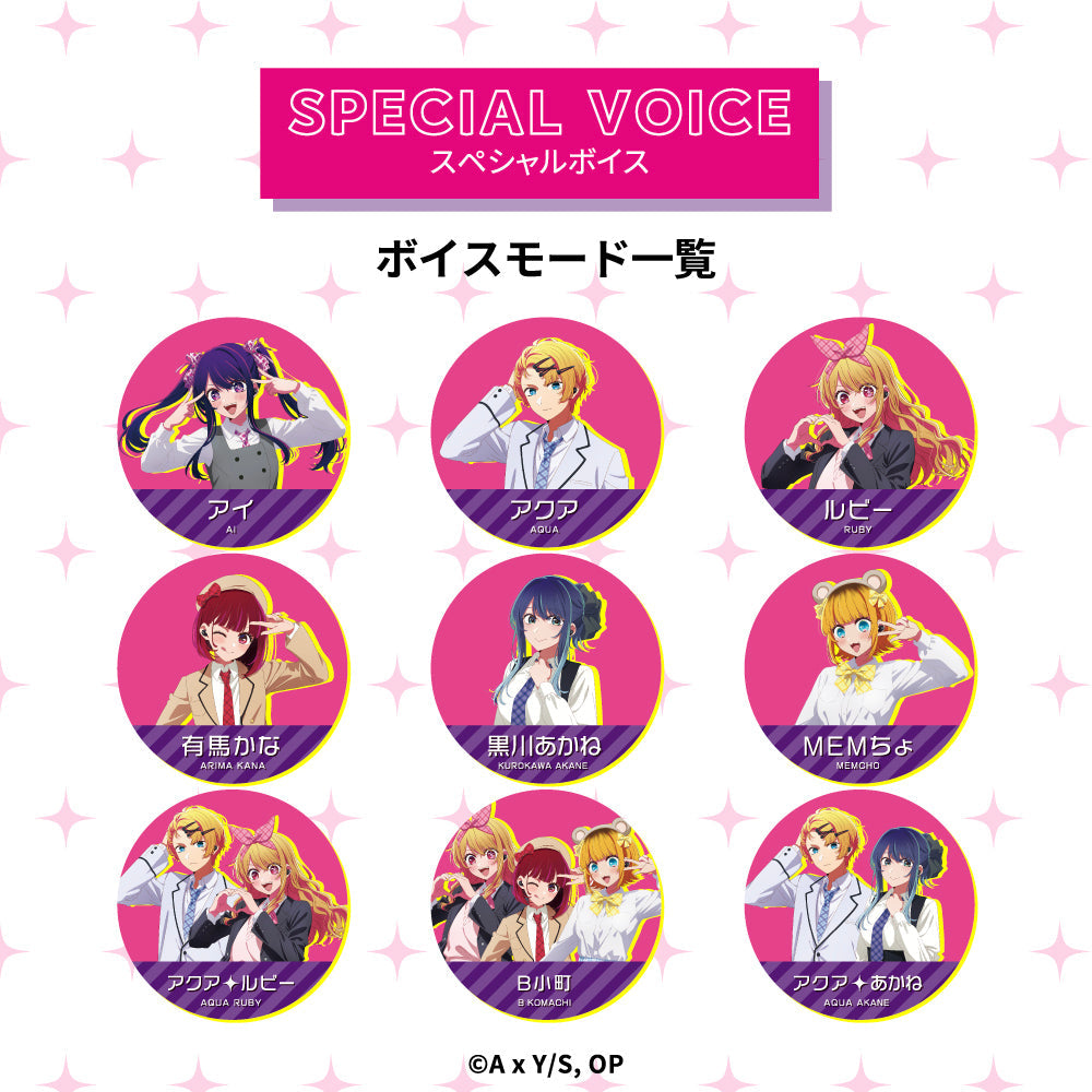 AVIOT TE-V1R-ONK｜【推しの子】コラボ完全ワイヤレスイヤホン【公式】