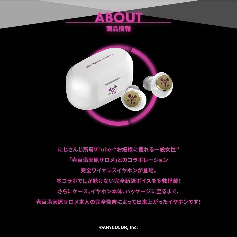 予約終了】TE-V1R-SLM 壱百満天原サロメコラボモデル