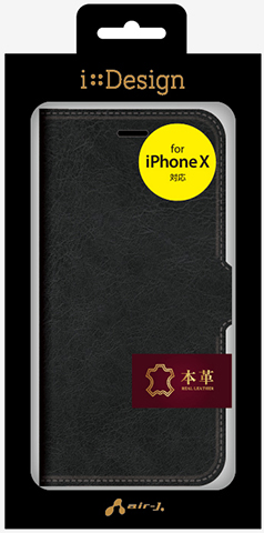 iPhoneXS/X兼用 手帳型本革スリムケース | 株式会社エアージェイ