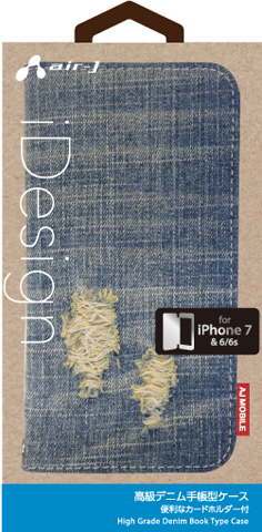 iPhone7専用 ビンテージデニム手帳型ケース | 株式会社エアージェイ