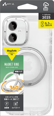iPhone17用 MagSafeアクセサリー対応 スタンドリング付背面ケース