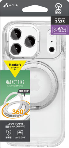 iPhone17 Pro Max用 MagSafeアクセサリー対応 スタンドリング付背面