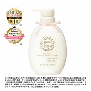 アカチャンホンポ（赤ちゃん本舗）の公式ネット通販 ｜Mama＆Kids(ママ