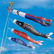 送料無料】 鯉のぼり 1.5m「勇大」 57656F 五月人形｜アカチャンホンポ