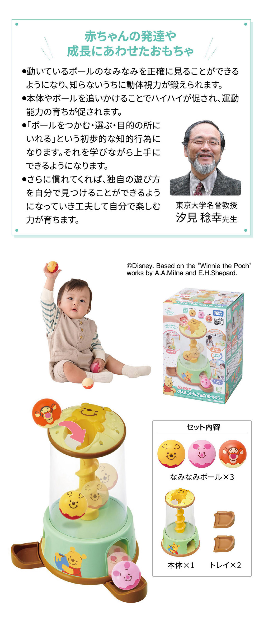 アカチャンホンポ（赤ちゃん本舗）の公式ネット通販 ｜くるくるごろ