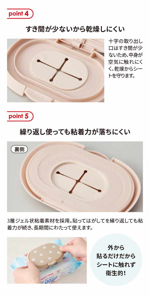 アカチャンホンポ（赤ちゃん本舗）の公式ネット通販 ｜ひらけ