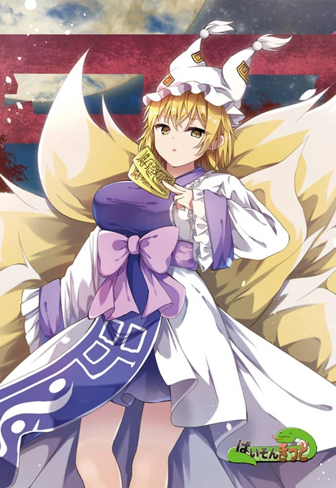 新品】東方project「東風谷 早苗、洩矢 諏訪子、八雲 紫、八雲 藍、依