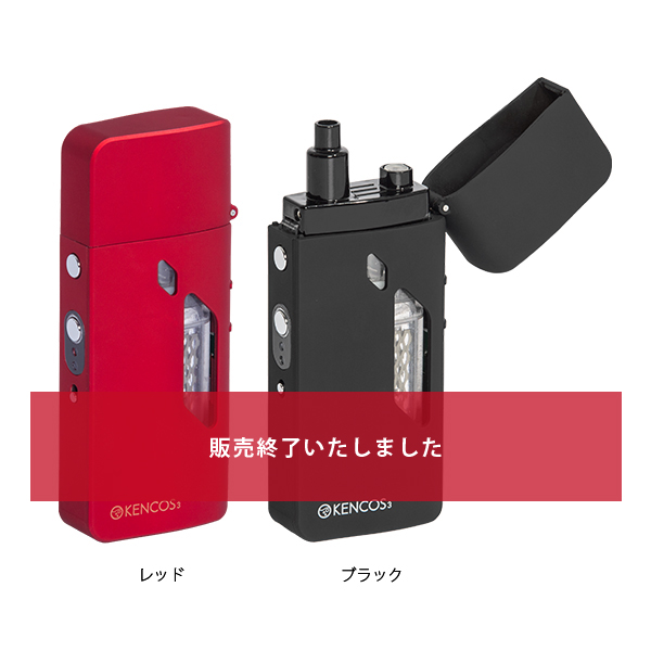 市場で1番支持されているポータブル水素ガス吸引具KENCOS3｜アクア