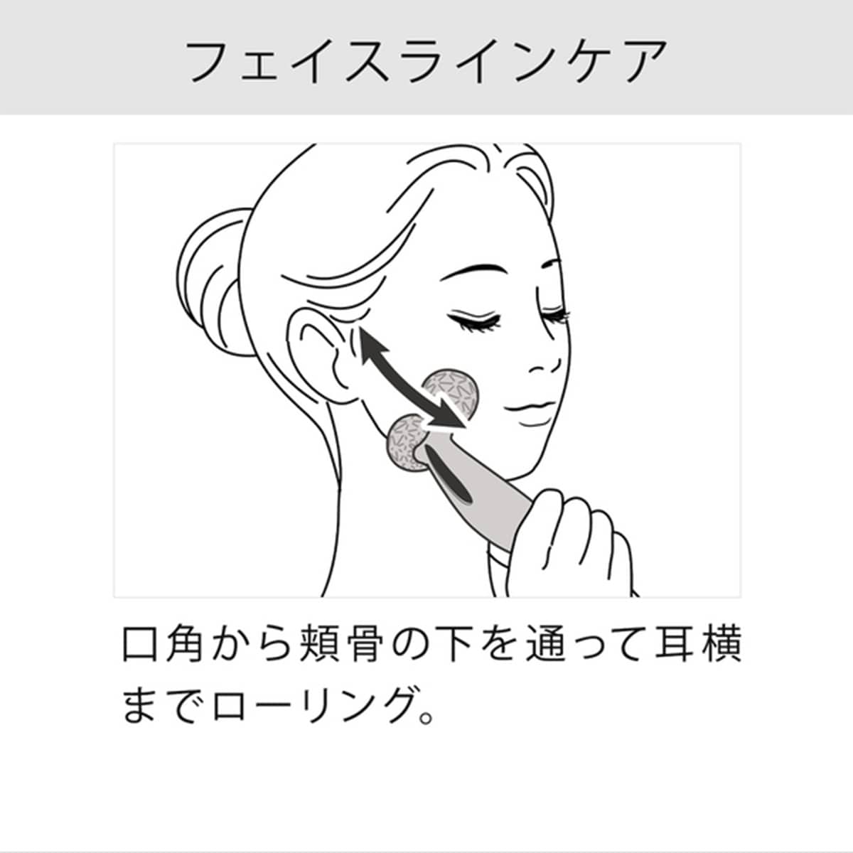 リファカラット | ABCミッケ｜【公式】ABC通販サイト