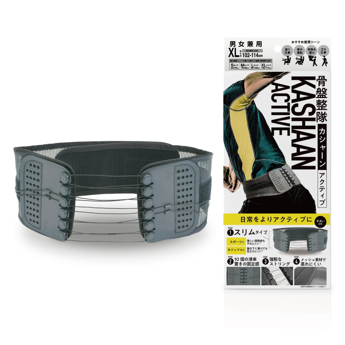 3/2～3/4】骨盤整隊カシャーンアクティブ | ABCミッケ｜【公式】ABC