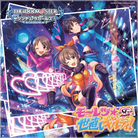 THE IDOLM@STER CINDERELLA GIRLS STARLIGHT MASTER 02 Tulip
