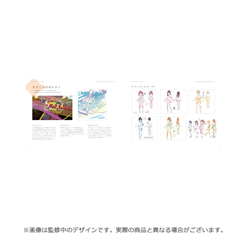 アイドルマスター シャイニーカラーズ Song for Prism 公式アート