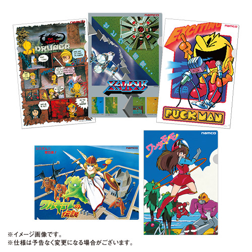 VIDEO GAME CLASSICS クリアファイルセットA(パックマン、ゼビウス