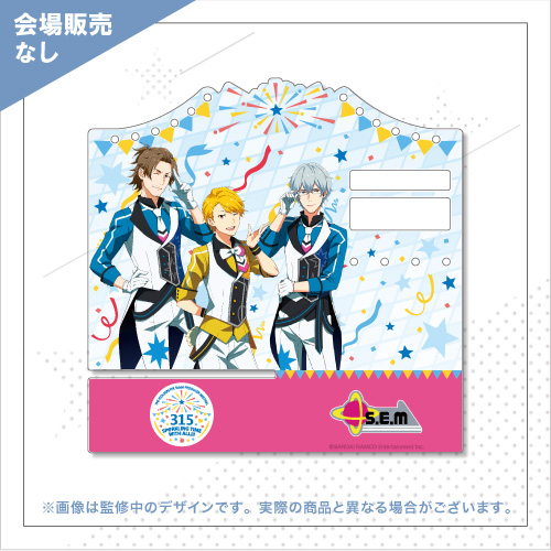 THE IDOLM@STER SideM PRODUCER MEETING 315 SP@RKLING TIME WITH ALL