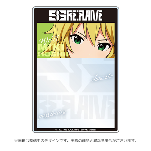 961pro re:flame 公式クリアカードセット