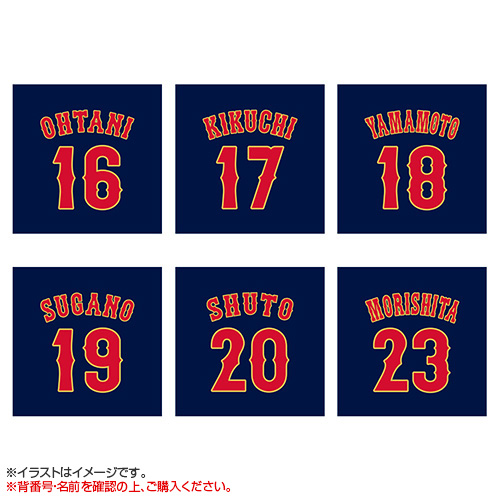 World Baseball Classic 2026 選手名入りレプリカユニホーム（ビジター