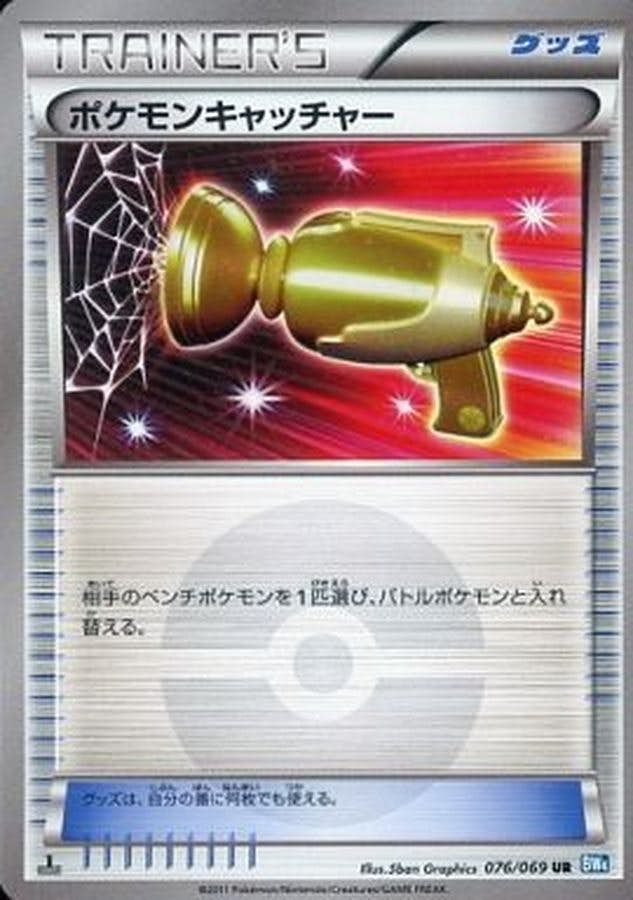 UR – トレカ（TCG）通販・買取ならトレカキングダム
