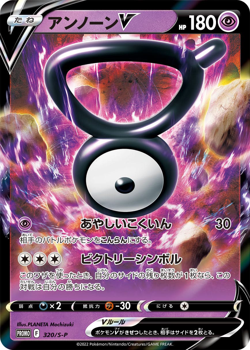 ミステリーボックスのポケモンカード商品一覧 – トレカ（TCG）通販