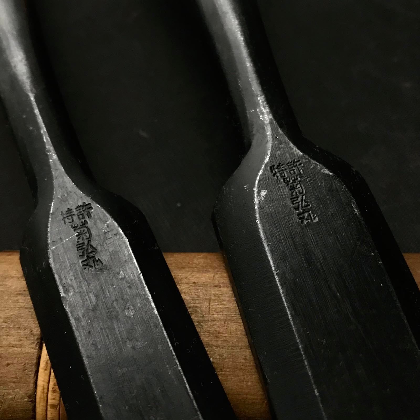 菊弘丸 短材ノミ 菊弘丸 中叩き鑿 中叩き鑿 24mm