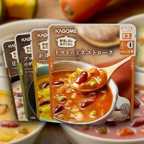 野菜と豆の具だくさんポタージュ4種セット(16袋)｜定期ラインナップ