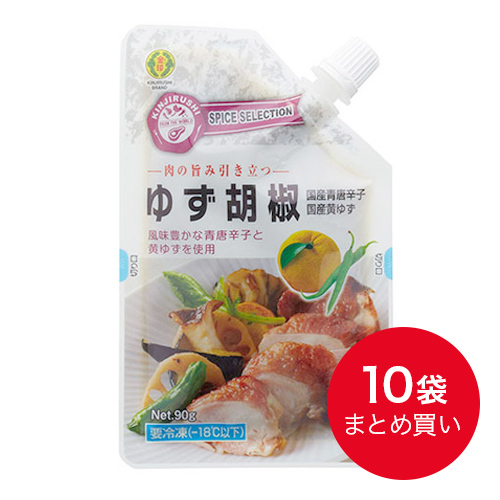 金印スパイスセレクション 柚子こしょう (冷凍90g) ｜ わさびの金印