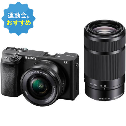 運動会で決定的瞬間を逃さない! 初心者でも安心の最新カメラ選び